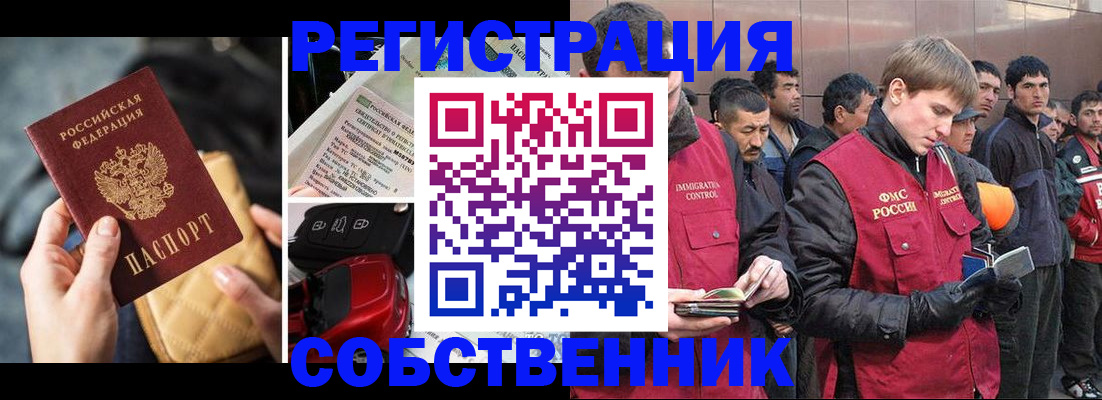 прописка для военкомата в Моршанске