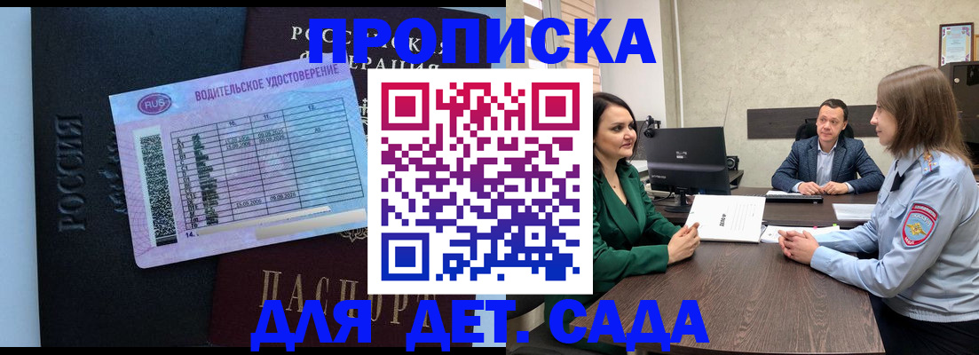 миграционный учет в Моршанске